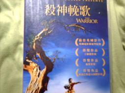 DVD~神鬼任務 歷史價格詳細信息