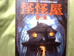 DVD~斷仇谷~未拆封~不知效果如何~洪金寶.關禮杰.鄭艷.陳瑩 歷史價格詳細信息