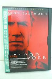 [二手拼圖] Pomegranate / Polariztion / 1000 片 歷史價格詳細信息