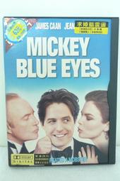 求婚腦震盪 Mickey Clue Eyes DVD  (台灣市售 得利 公司貨) 休葛蘭 珍妮翠柏虹 詹姆斯肯恩 歷史價格詳細信息