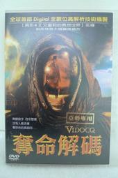 奪命炎上【博客來獨家書封版+超限量作者親簽】淺倉秋成 歷史價格詳細信息