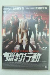 獵豹胎壓 TIREONE專業炫彩TPMS (內建德國主控IC)) 歷史價格詳細信息