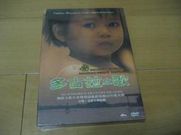 全新影片《騎動人生》DVD 首部實景拍攝「環法單車賽」的電影作品 最美麗的勝利，不只是贏得比賽而已 歷史價格詳細信息