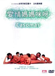 【媽媽咪呀】新式波動紋膠底防滑拖鞋/浴室止滑拖鞋(二雙) 歷史價格詳細信息