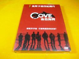 全新影片《血祭末日》DVD 被詛咒的世界末人間煉獄即將來臨！ 歷史價格詳細信息