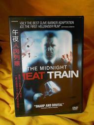 正品古古柏森全自動機械男士手表,炫酷超強夜光防水日歷高級感 歷史價格詳細信息