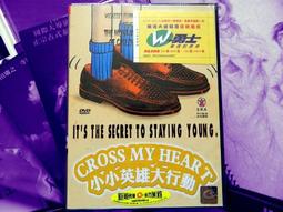 Cross My Heart Jesus God Christianity Wall Art Plaque NEW BID 4 CHARITY ttb3 歷史價格詳細信息