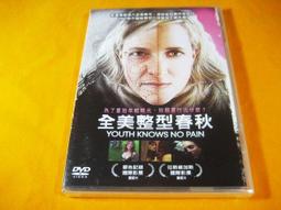 一探舊境：臺北傳家寶庶民影像錄(附光碟) 歷史價格詳細信息