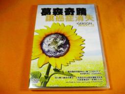 全新影片《消失的1945》DVD  比爾巴師 馬丁巴師 Dr. Randolph Braham 愛麗絲卡哈那 歷史價格詳細信息