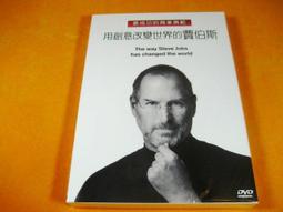 全新影片《改變90%人類生活的創意設計》DVD 歷史價格詳細信息