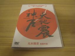 全新影片《大三元》DVD Ella 陳嘉樺 張軒睿 黃仲崑 方季惟 陳怡妤 歷史價格詳細信息