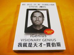 全新影片《我就是天才-賈伯斯》DVD 本片為紀念賈伯斯特別製作的紀錄片+筆記本 歷史價格詳細信息