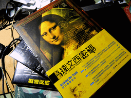 【文達】全新原裝 液晶高壓板貼片晶片 OZ9998BGN 159-01727 歷史價格詳細信息