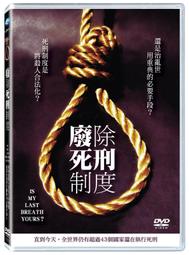 全新影片《殺人魔聯盟》DVD 肯恩哈德 R.A.默海洛夫 唐尚克斯 比爾莫斯利 馬爾科達奈爾 歷史價格詳細信息