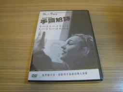 熱門影片《漸動人生》DVD 希拉蕊史旺 為肌萎縮性側索硬化症（ALS）俗稱漸凍人症 歷史價格詳細信息