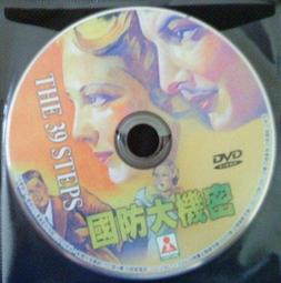 IMDB影史500強影片：福祿雙霸天 歷史價格詳細信息