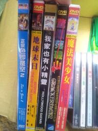 老電影《南斯拉夫/羅馬尼亞/阿爾巴尼亞/朝鮮/日本》14碟DVD 歷史價格詳細信息