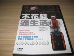 全新影片《愛過了》DVD 喬坎拉佛斯 坎城影后 貝芮妮絲貝喬 塞德烈卡恩 歷史價格詳細信息