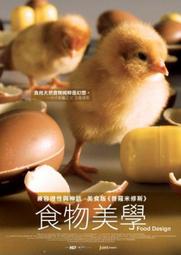 食全食美話健康 馮國旗 等編 2012-2 軍事醫學科學出版社 歷史價格詳細信息