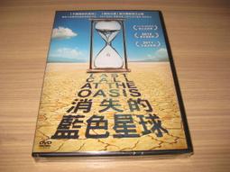 全新影片《消失的1945》DVD  比爾巴師 馬丁巴師 Dr. Randolph Braham 愛麗絲卡哈那 歷史價格詳細信息