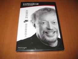 跑出全世界的人：NIKE創辦人菲爾‧奈特夢想路上的勇氣與初心【金石堂】 歷史價格詳細信息