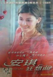 [DVD] - 安眠醫生 Doctor Sleep ( 得利正版 ) 歷史價格詳細信息