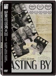 【角度大師】手機穩定器雲臺自拍杆防抖手持vlog拍攝神器360度旋 歷史價格詳細信息