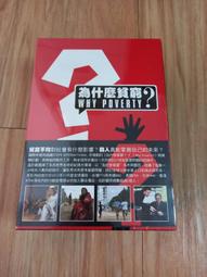 全新影片《窮得只剩下錢》DVD 繼【貧民百萬富翁】後， 2009年最真摯動人的印度電影 歷史價格詳細信息