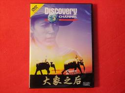 《Discovery》小小工程師啟蒙創作組 歷史價格詳細信息