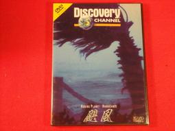 《Discovery》小小工程師啟蒙創作組 歷史價格詳細信息