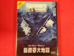 《Discovery》小小工程師啟蒙創作組 歷史價格詳細信息