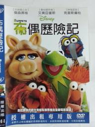 二手布偶 機動戰士鋼彈水星的魔女古爾傑特克傑塔克胖滾滾娃娃ふわコロりん絨毛玩偶吊飾 歷史價格詳細信息