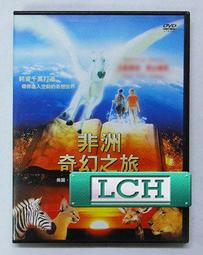◆LCH◆正版DVD《非法正義》-湯姆漢克、保羅紐曼、裘德洛(買三項商品免運費) 歷史價格詳細信息