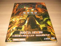 全新影片《屄死人之夜》DVD 崔伊哈里遜 妮可拉費歐蕾 韋恩強森 歷史價格詳細信息