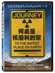 Journey to the Centre of the Earth【禮筑外文書店】(精裝)[69折] 歷史價格詳細信息