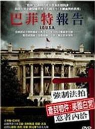 CHILDREN OF FATIMA MAGNET L&uacute;cia Francisco Jacinta Our Lady of Fatima~Gift 歷史價格詳細信息