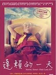 SUNRISE正版授權 歷史價格詳細信息