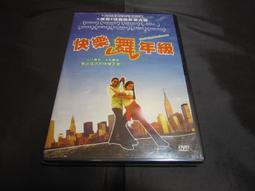 [DVD] - 歡樂滿人間 + 愛滿人間 三碟套裝版 ( 得利公司貨 ) 歷史價格詳細信息
