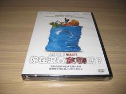 全新影片《浪浪馬戲團》DVD 格雷戈里波波維奇 安東尼奧法加斯 梅樂蒂瑪蘭迪斯 傑森奈斯塔 歷史價格詳細信息