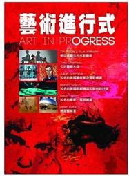 藝術行銷：藝術／行銷斜槓人的雙刀心法 歷史價格詳細信息