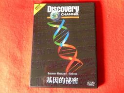 《Discovery》小小工程師啟蒙創作組 歷史價格詳細信息