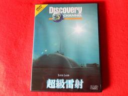 《Discovery》小小工程師啟蒙創作組 歷史價格詳細信息