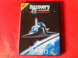 《Discovery》小小工程師啟蒙創作組 歷史價格詳細信息