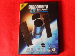 《Discovery》小小工程師啟蒙創作組 歷史價格詳細信息