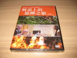 全新影片【世紀韓戰】3DVD 世紀韓戰大回顧 38度線激烈攻防 歷史價格詳細信息