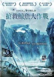 The Edge of the Island 島嶼邊緣 歷史價格詳細信息