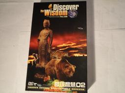 《Discovery》小小工程師啟蒙創作組 歷史價格詳細信息