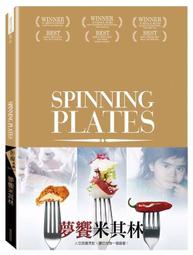 影癡俱樂部/世界電影名片精選 愛情篇/超值6部得獎經典名片一次典藏 歷史價格詳細信息