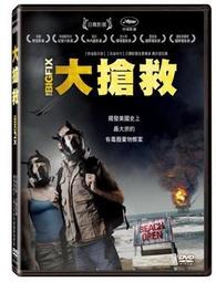 史上最大搶案：金融體系如何掏空你的口袋 歷史價格詳細信息