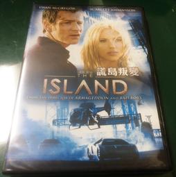 AV視聽小舖 ( DVD ) 絕地任務 THE ROCK  史恩康納萊/尼古拉斯凱吉/艾德哈里遜 (新品  現貨) 歷史價格詳細信息